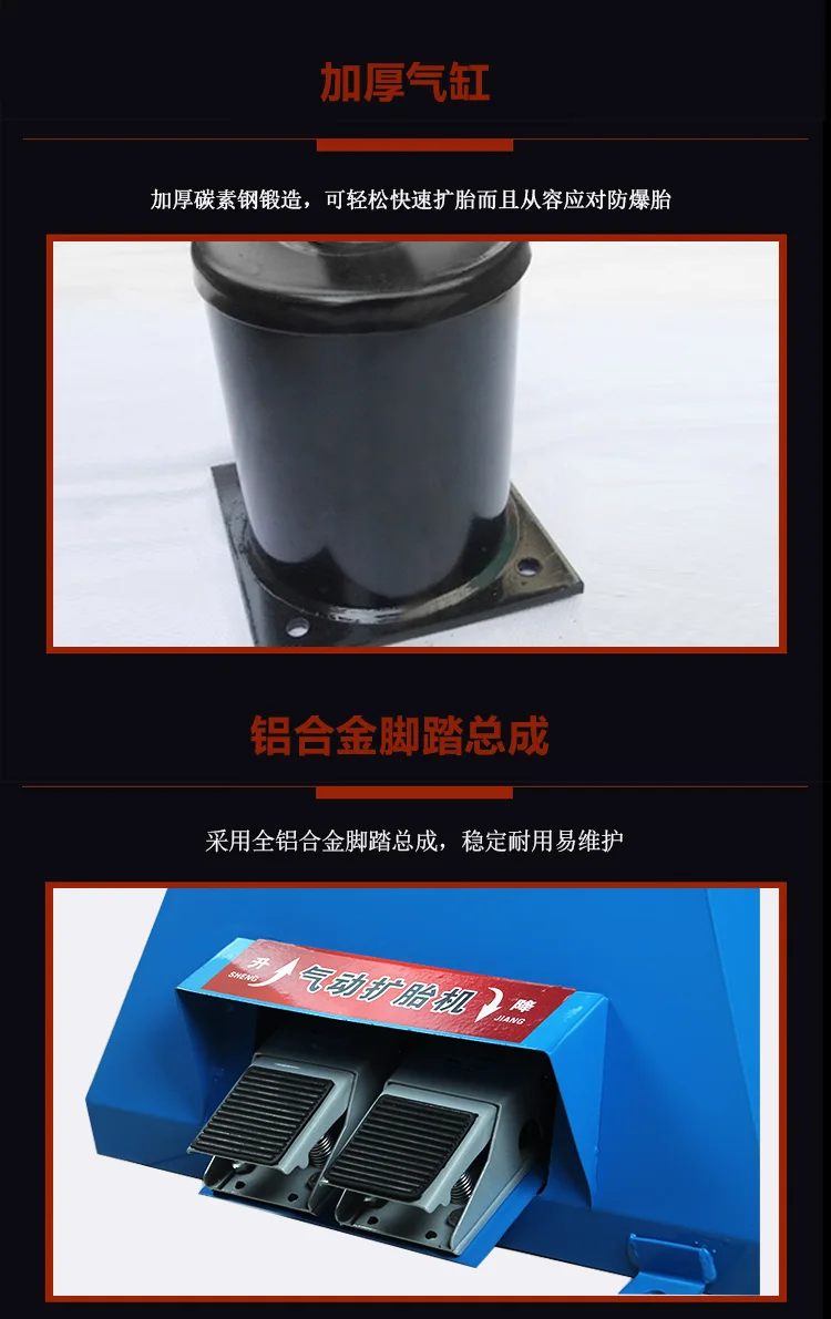 Ручной пневматический расширитель шин