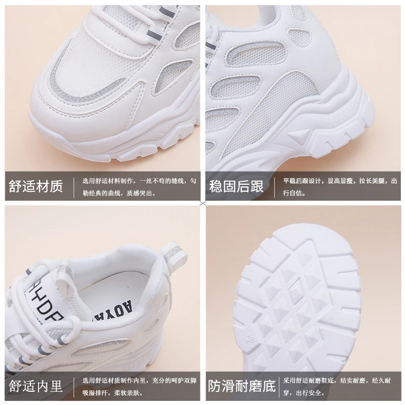 2023 New Women's White Thick Sports Shoes Vulcanized Shoes Couple Platform Running Sports Shoes Women's White Casual Shoes