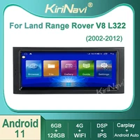 kirinavi for land range rover v8 l322 2002 2012 android 11 auto navigation gps car radio dvd multimedia video player stereo 4g