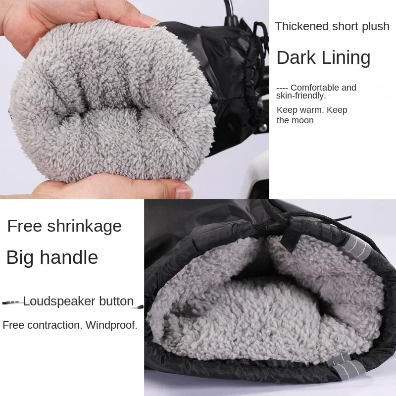 1 пара зимних уличных мотоциклетных перчаток на руль зимняя защита для рук