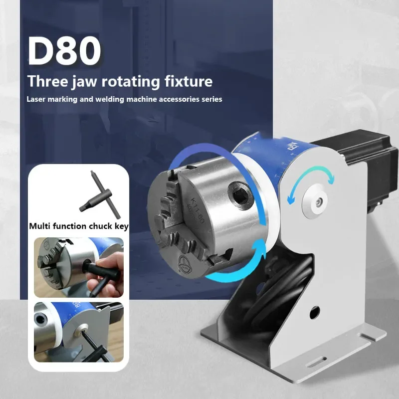 Волоконный лазерный маркировочный станок D80 вращающаяся головка трехкулачковое