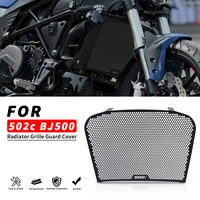 motorcycle radiator guard protector grille cover oil cooler grill protection for benelli 502c bj500 bj 500 2019 2020 2021