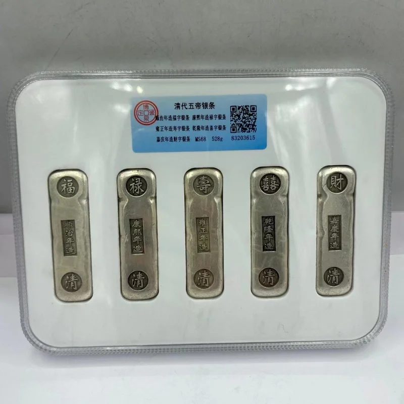 Коллекция старинных монет пять императоров Цин серебряный стержень PCGS Фу лу шоу