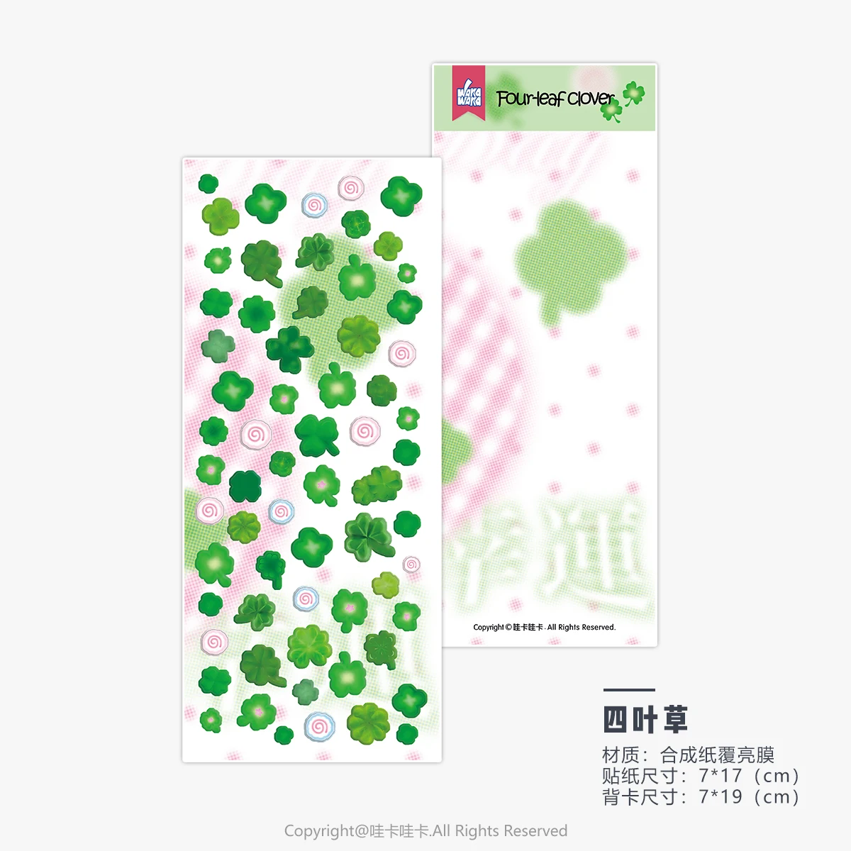 

WAKAWAKA наклейки для скрапбукинга