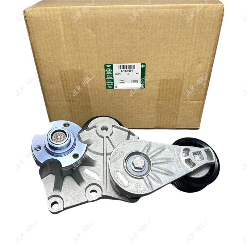 Для Range Rover Sport Executive Discovery 4-звездочный импульсный нагнетатель ремня двигателя в