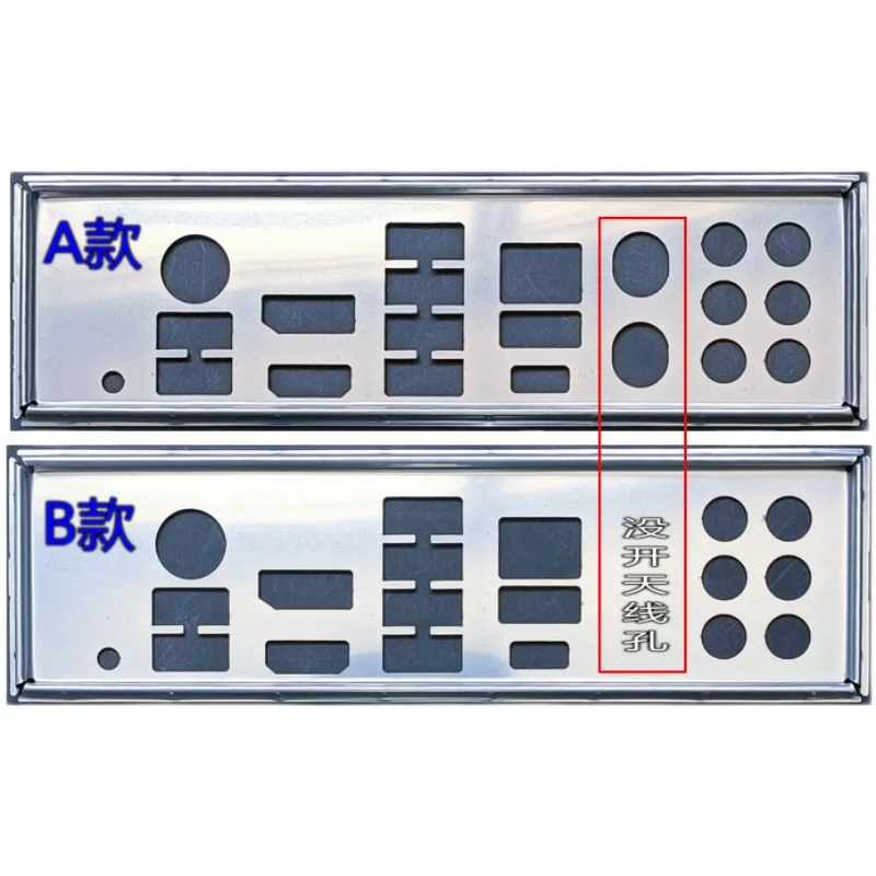

I/O защитный задний кронштейн для материнской платы MSI PRO Z790-P DDR4