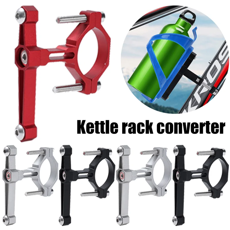 

Bicycle Fixed Frame Kettle Rack Aluminum Alloy Conversion Seat Water Cup Rack Hanging Bicycle Conversion Seat Bike Accessories