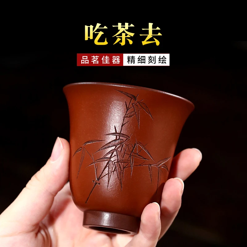 

|Yixing Purple Sand Tea Tasting Cup Master Cup Chen Hongjun Handmade Kung Fu Small Tea Cup Cup Tea Bowl Cup Single Cup