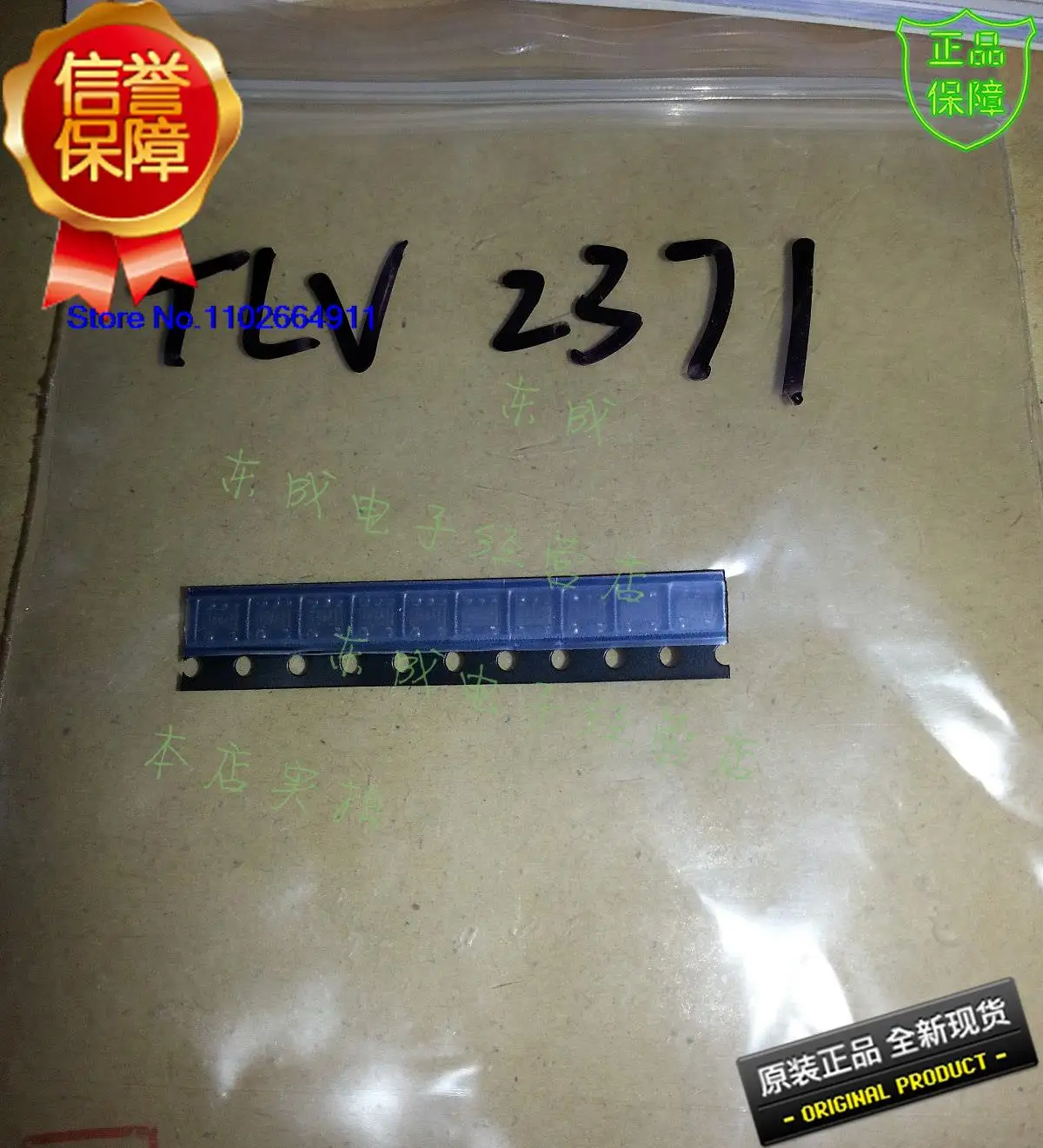 

10 шт./лот TLV2371 TLV2371IDBVR SOT23-5 TI IC