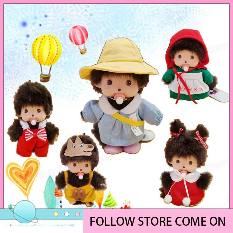 15 см монгоновая обезьяна милая плюшевая игрушка уличный мальчик изысканный