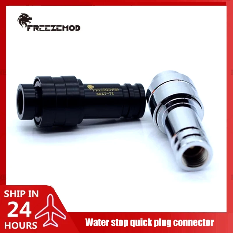 FREEZEMOD водоохлаждающая водяная остановка установочный комплект без подключения