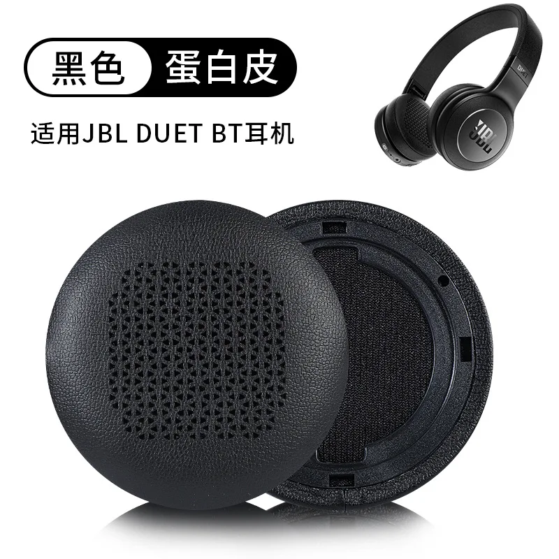 

Replacement Earpads for JBL DUET BT duet bt Headset Headphones Leather Sleeve Earphone Earmuff