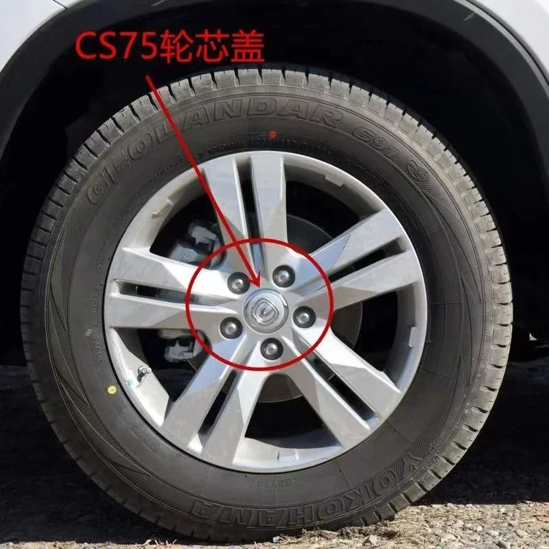 1 шт. центральная крышка колеса для Changan CS35 CS75 CS95 CX30 CX20 CX70 V3 V5V7 ступицы аксессуары