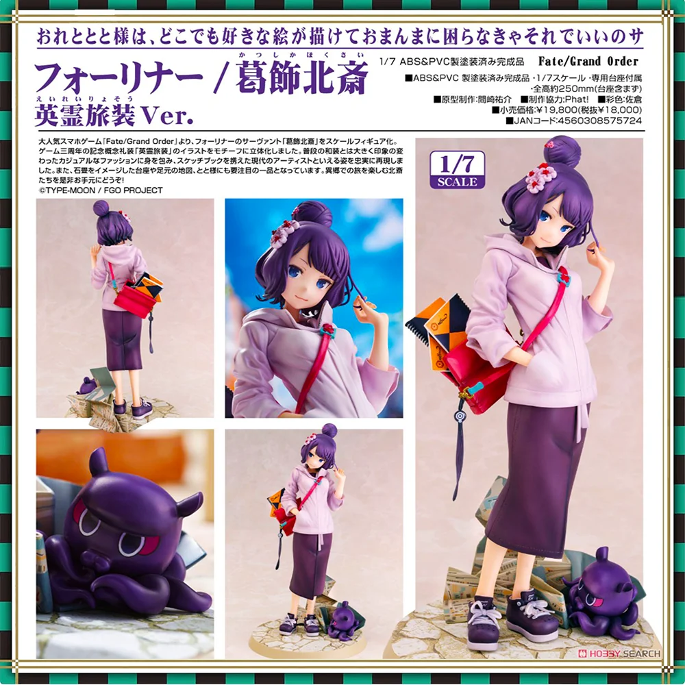 

Phat! Original 1/7 FGO Fate Grand Order Foreigner Katsushika Hokusai Travel Portrait Ver. Anime Action PVC Figure Complete Model