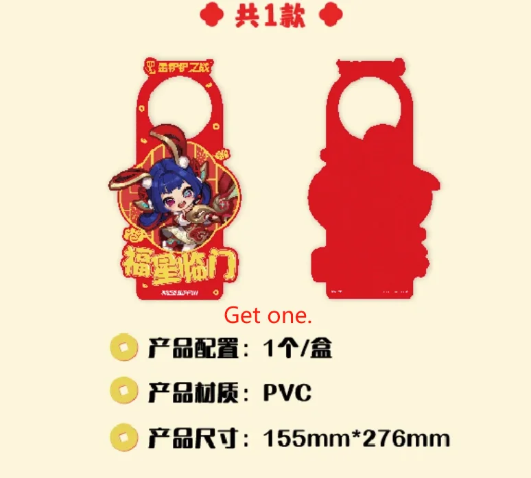 Новогодний набор Blindbox TeamfightTactics Gwen Sett Choncc, оригинальная оригинальная упаковка, совершенно новая (art.: 3920cc33ebf99) - 3920cc33ebf99