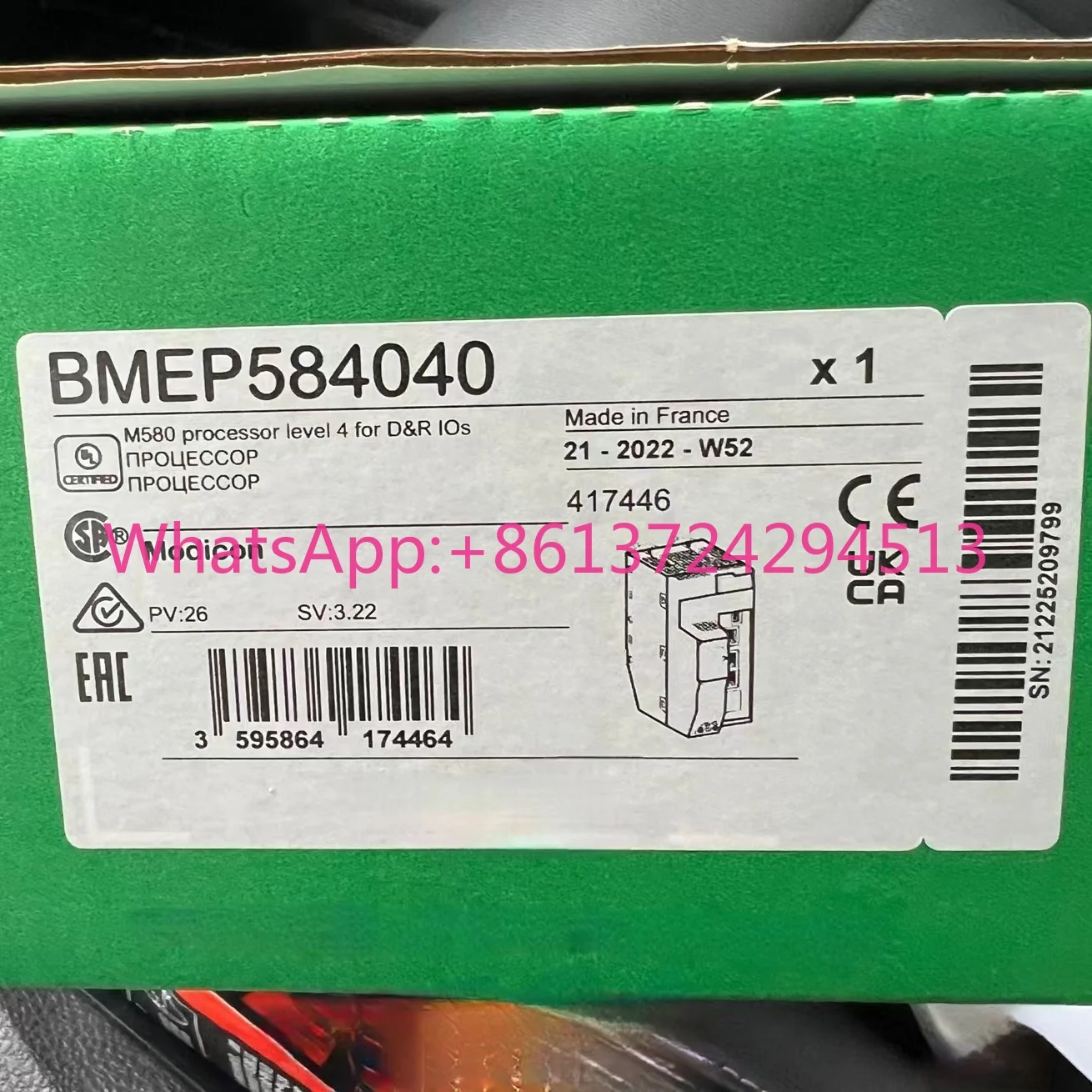 BMEP585040 новый продукт