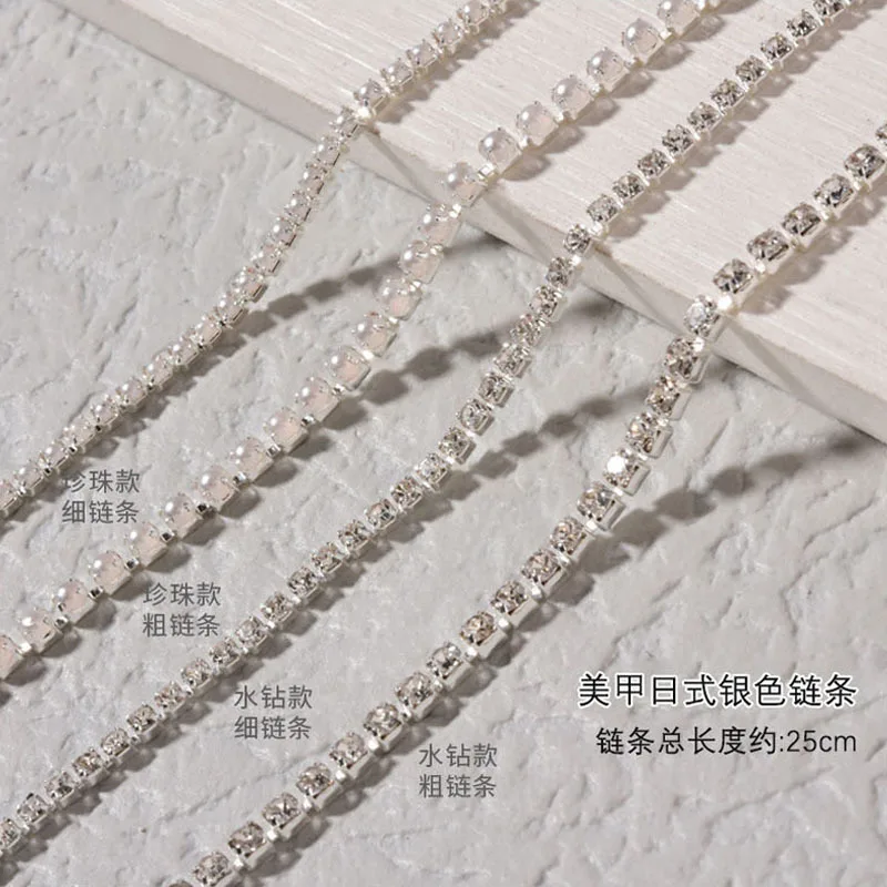 Japanese Claw Drill Chain Three-dimensional Metal Rhinestone Jewelry Can Be Cut DIY Handmade Nail Decoration AB Color Chain
