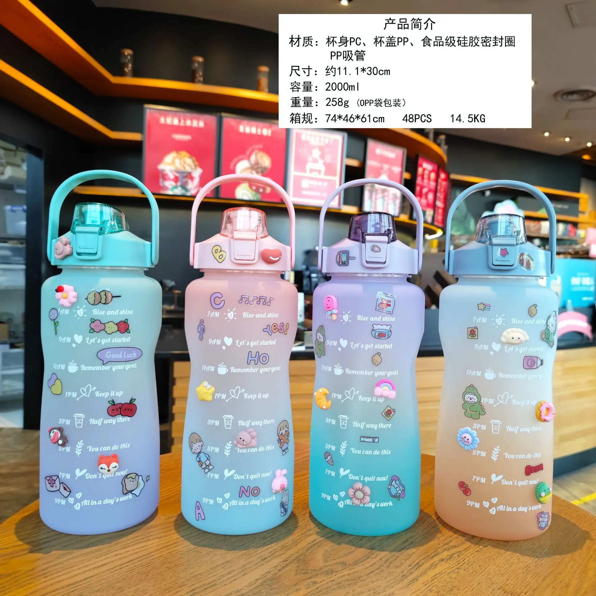 

2LBig Anti BPA Refillable Large Water Bottle with Port Wide Handle for Fitness, Gym, Sports, Cute Cartoon, Gradient Color