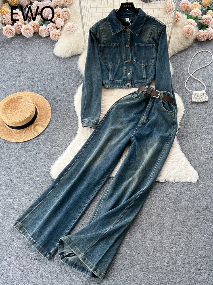 

EWQ Denim Patchwork Lapel Single-breasted Coats + With Belt High Waist Wide Leg Trousers Suit Winter Spring 2024 New 27SN4828