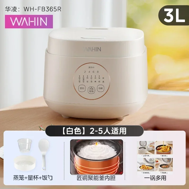 Бытовая рисоварка для детей от 2 до 3 человек — отопление шасси.