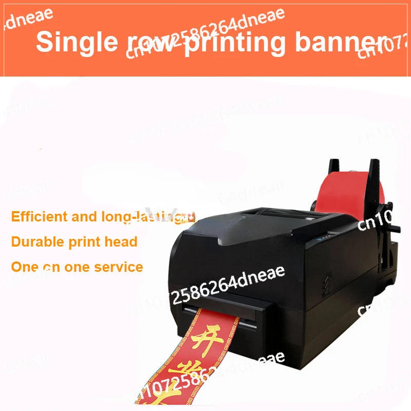 Электрический принтер для атласной ленты подходящий