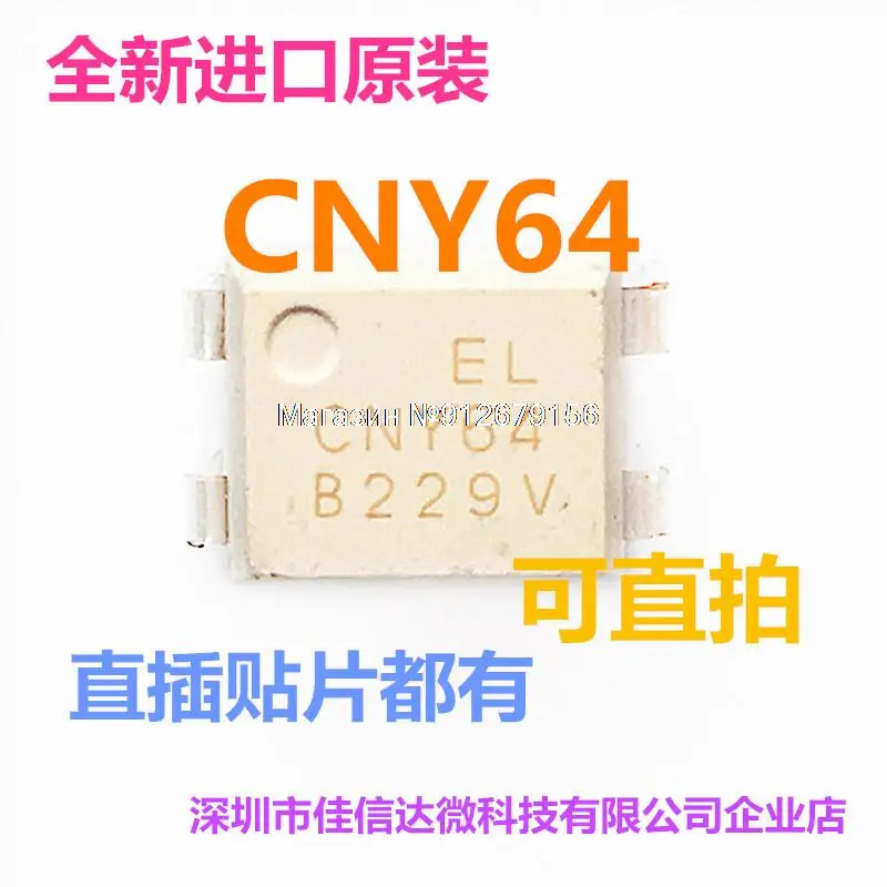 

10 шт./лот CNY64 ELCNY64 DIP4/SOP4