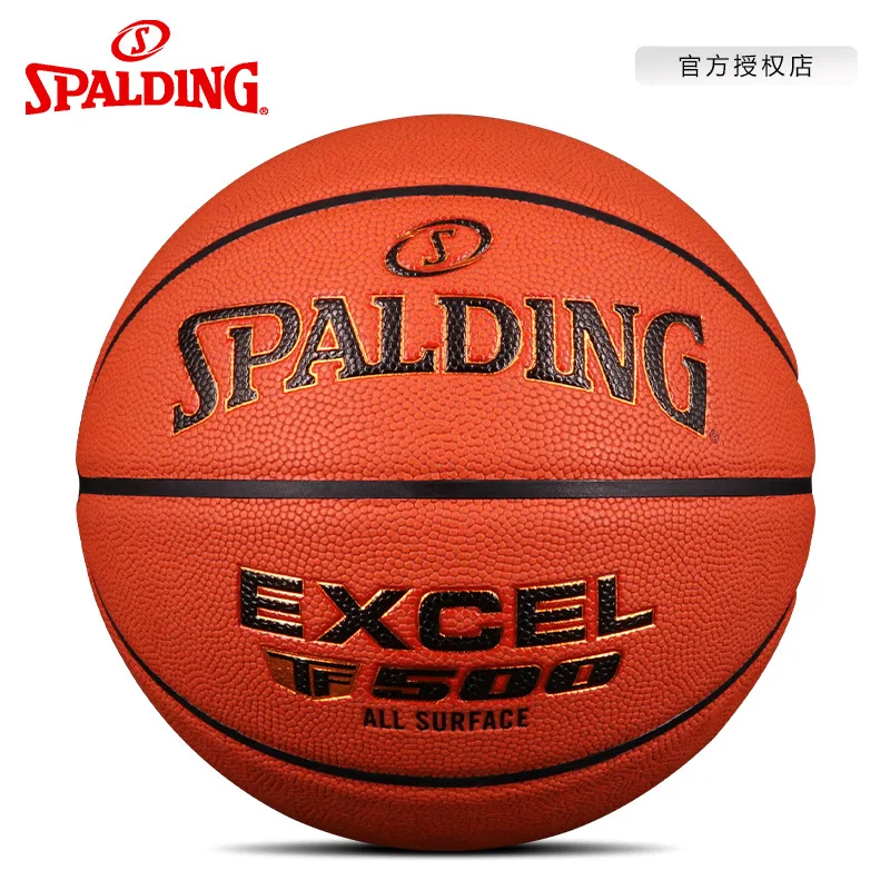 

Spalding basketball game ball spalding size 7 adult basketball