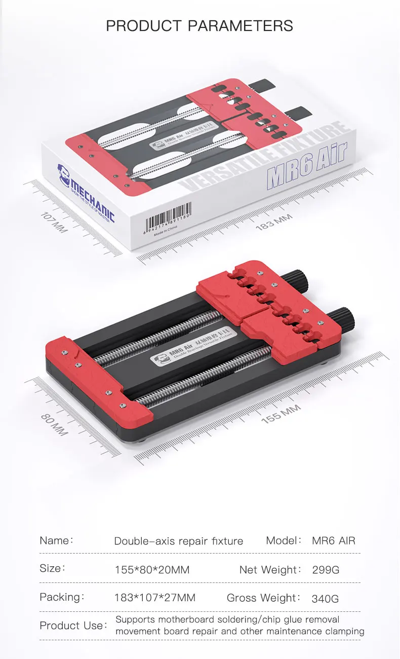 

MECHANIC MR6 набор для ремонта телефонов