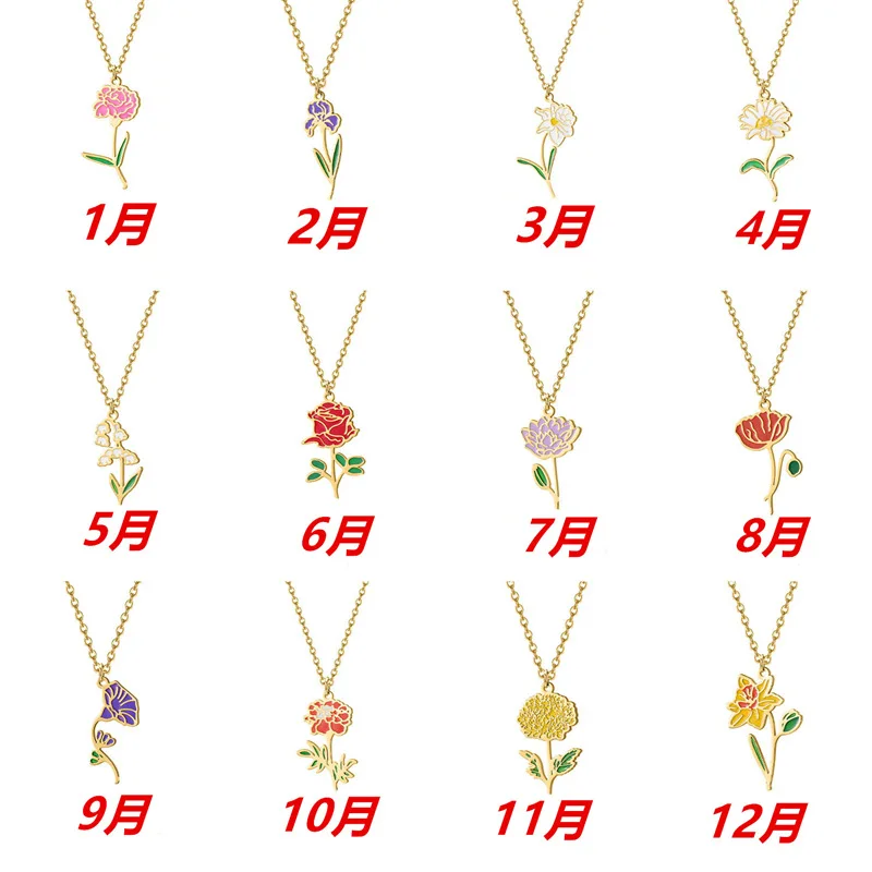 Personalized Birth Flower Necklace Custom Name Necklace Floral Name Necklace , Birthday Gifts Personalized Gifts For Her