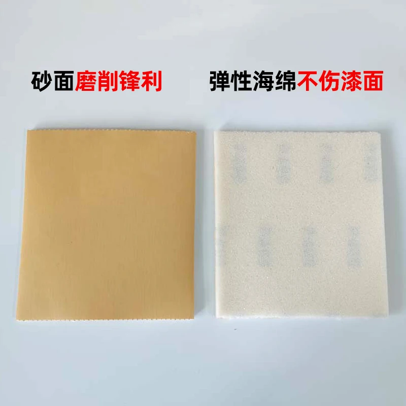 Car Hand tear Sponge Sandpaper Industrial Paint Surface Grinding And Polishing Roll Type Can Tear P400 P600 P800 Sand Skin