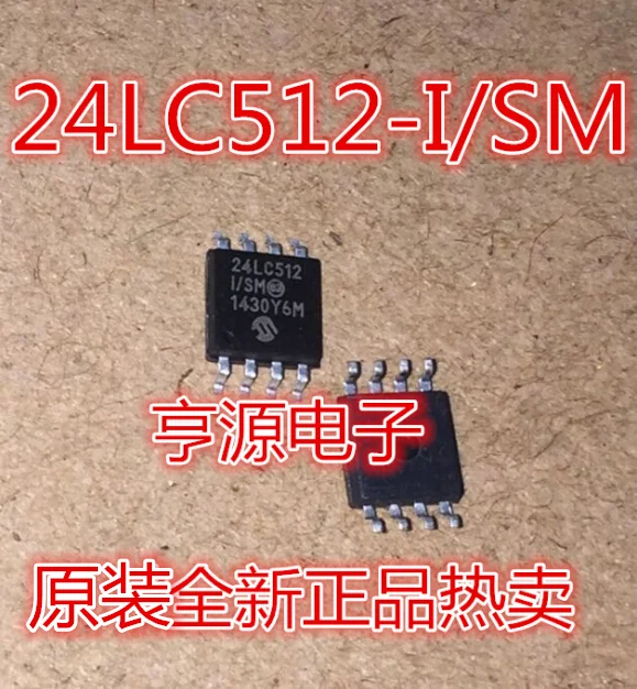 

10pieces 24LC512-I/SM 24LC512 24FC512 24FC512-I/SM SOP-8 New and original