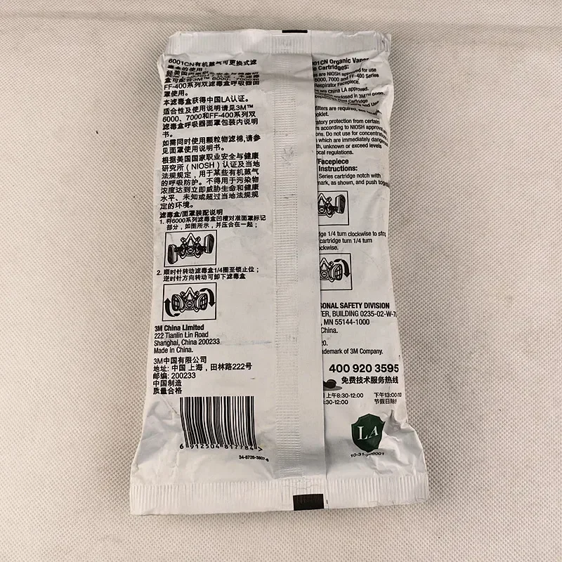 Картриджи для органических паров 3M 6001 работают с газовой маской 6200 7502 6800