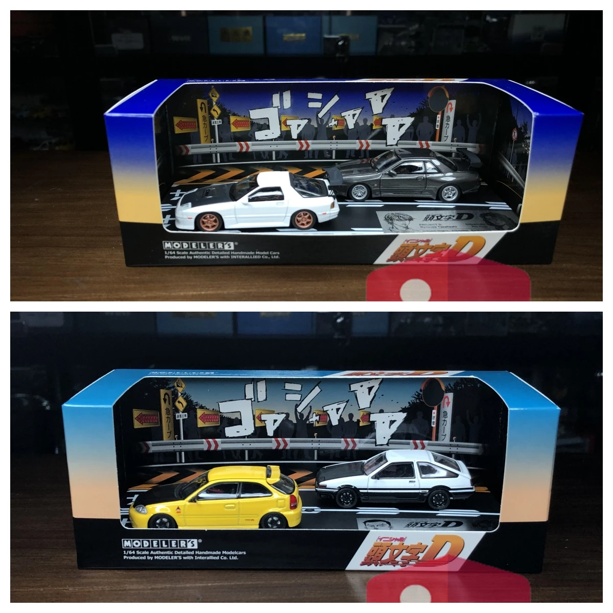 

Initial D 1/64 RX7 FC3S GTR32 EK9 AE86 Diecast Model Car Collection Limited Edition Hobby Toys