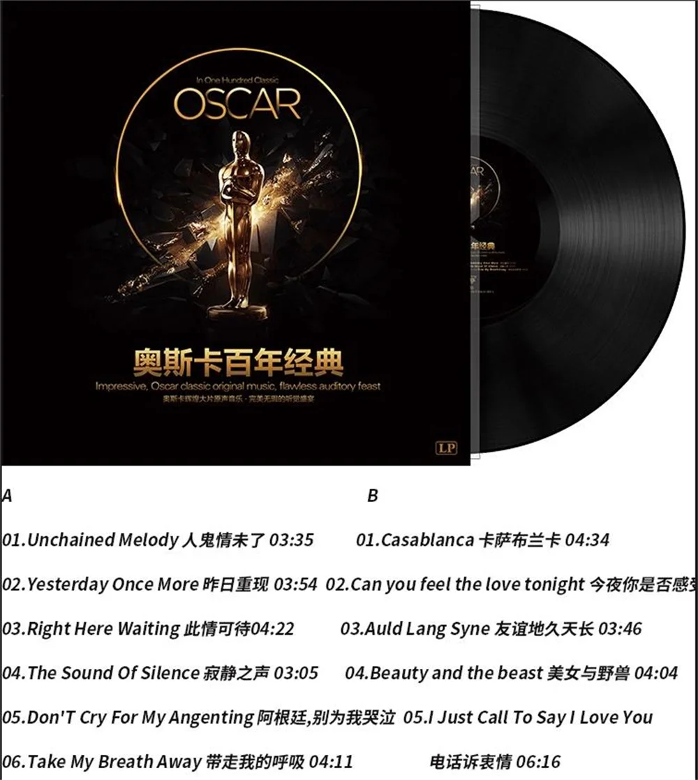 Фото Аутентичная виниловая пластинка Oscar Century, классический фонограф с песнями, проигрыватель, 12-дюймовый LP-альбом, 33 об/мин №5