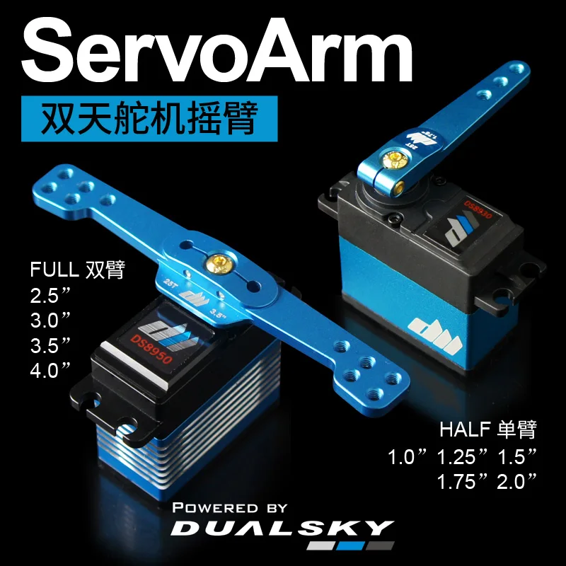 

Dualsky 25T Gear High End CNC Full Servo Arms 2.5inch 3inch 3.5inch 4inch for Small/Middle/Large Airplanes