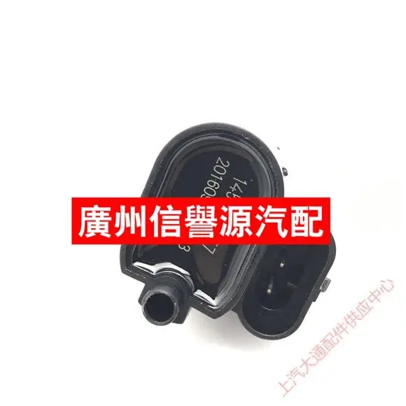 Сенсор для дизельной топливной сетки sаик MAXUS LDV V80 датчик масла и воды дизельного