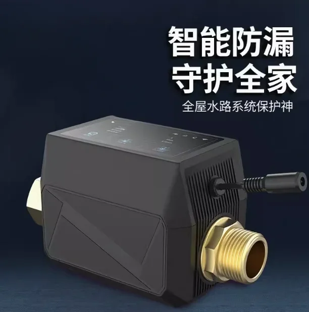 Детектор утечки воды весь дом умная Wi-Fi труба автоматический запорный клапан