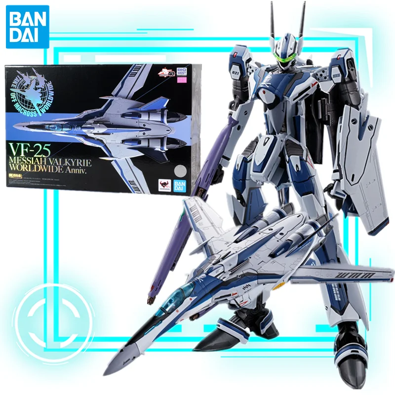 

IN Stock BANDAI The Super Dimension Fortress Macross Absolutely VF-25 DX Valkyrie Model Kit Anime Figure Xmas GIFT