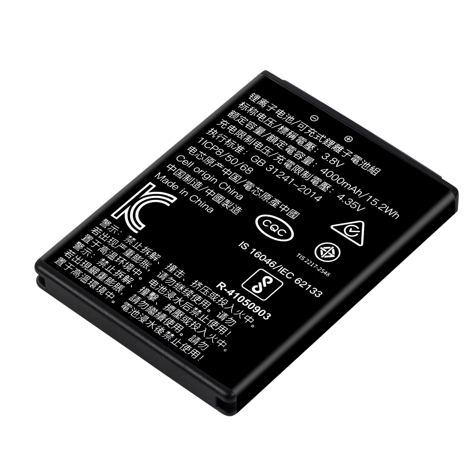 Аккумулятор Honeywell BAT-EDA50 |   4000 мАч для серии Dolphin EDA50EDA51 |   Несколько цифр (art.: 3920d296eec77) - 3920d296eec77