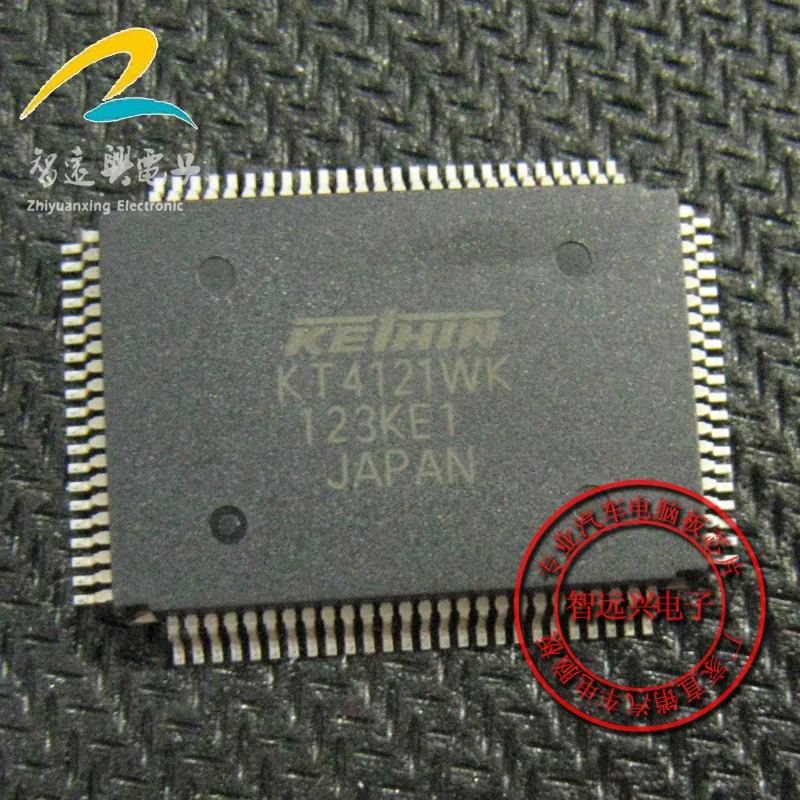 

Упаковка mailKT4121WK IC 50 шт.