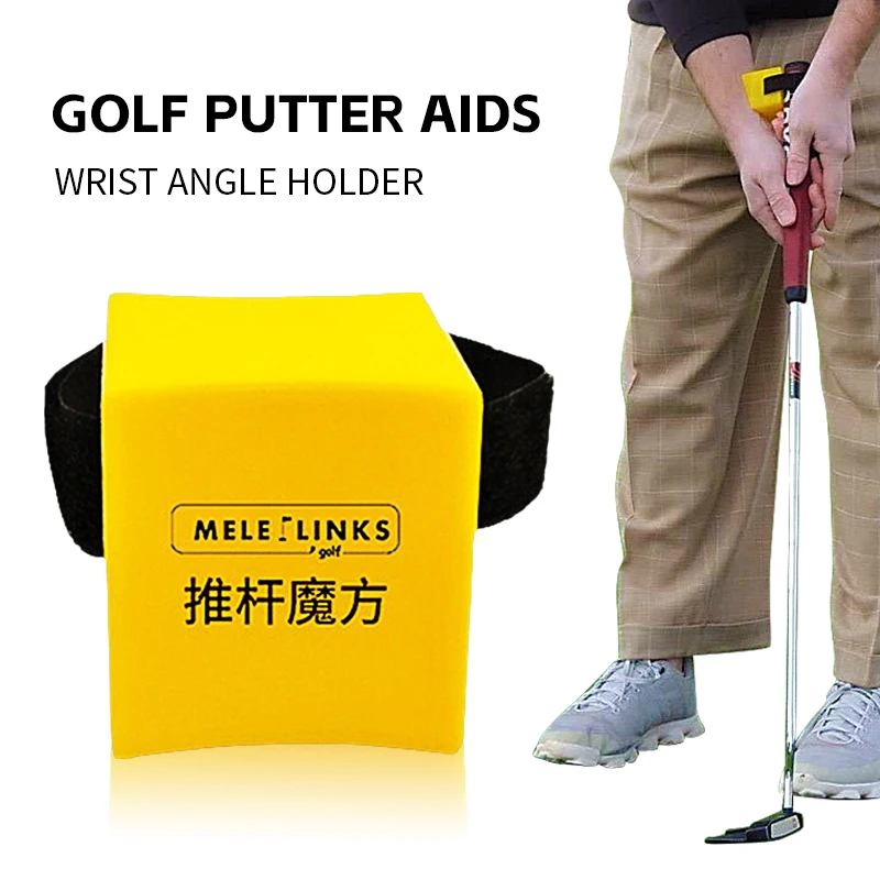 

1pc Golf Putter Aid Cube Master Stable Wrist Positioning Golf Accessories Golf Training Assistant For Golfers Training Use