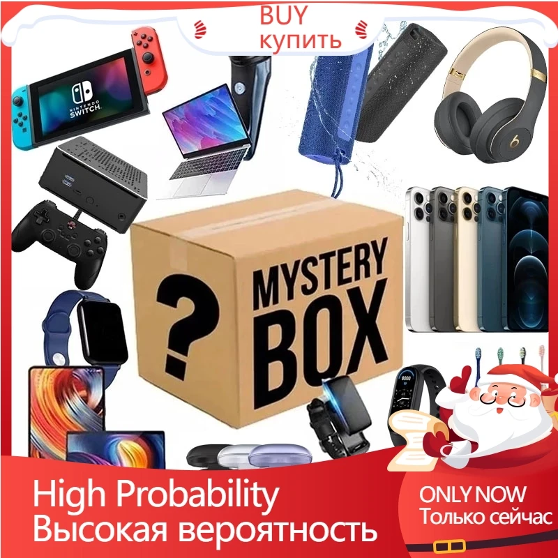 

Рождественская самая популярная коробка Mistery 100% сюрприз высококачественный подарок новинка подарок Рождественский счастливый подарок слу...