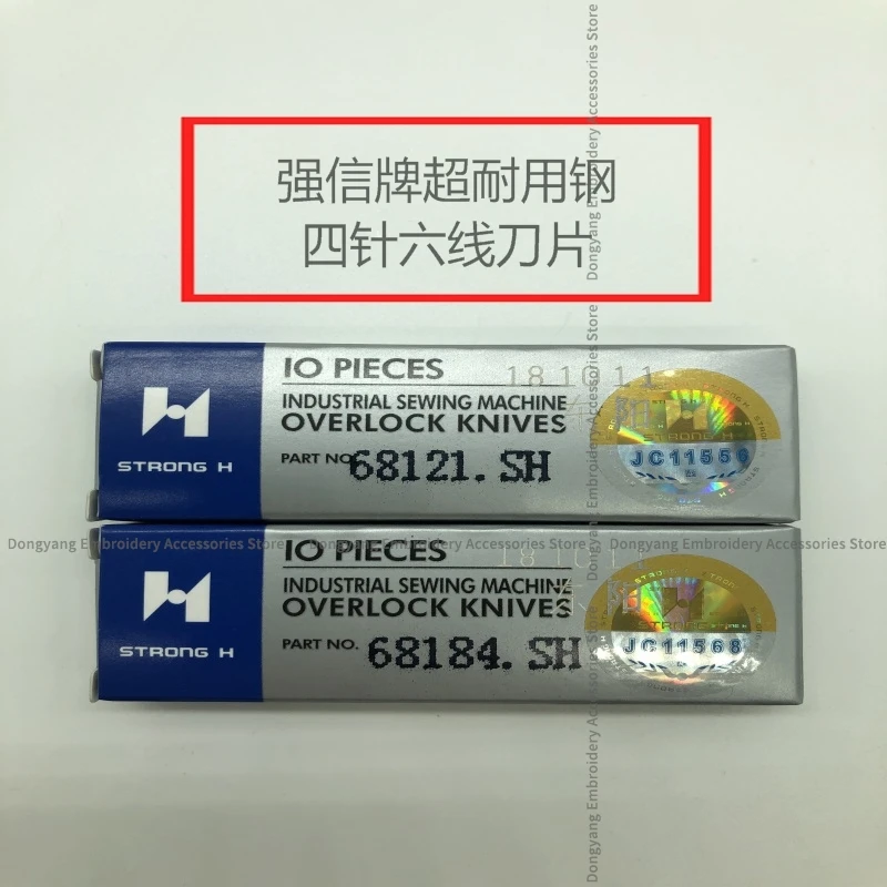 1 шт. 68121 68184 68121.Sh 68184.Sh сильный нож H Blade Super HSS для четырехконтактного