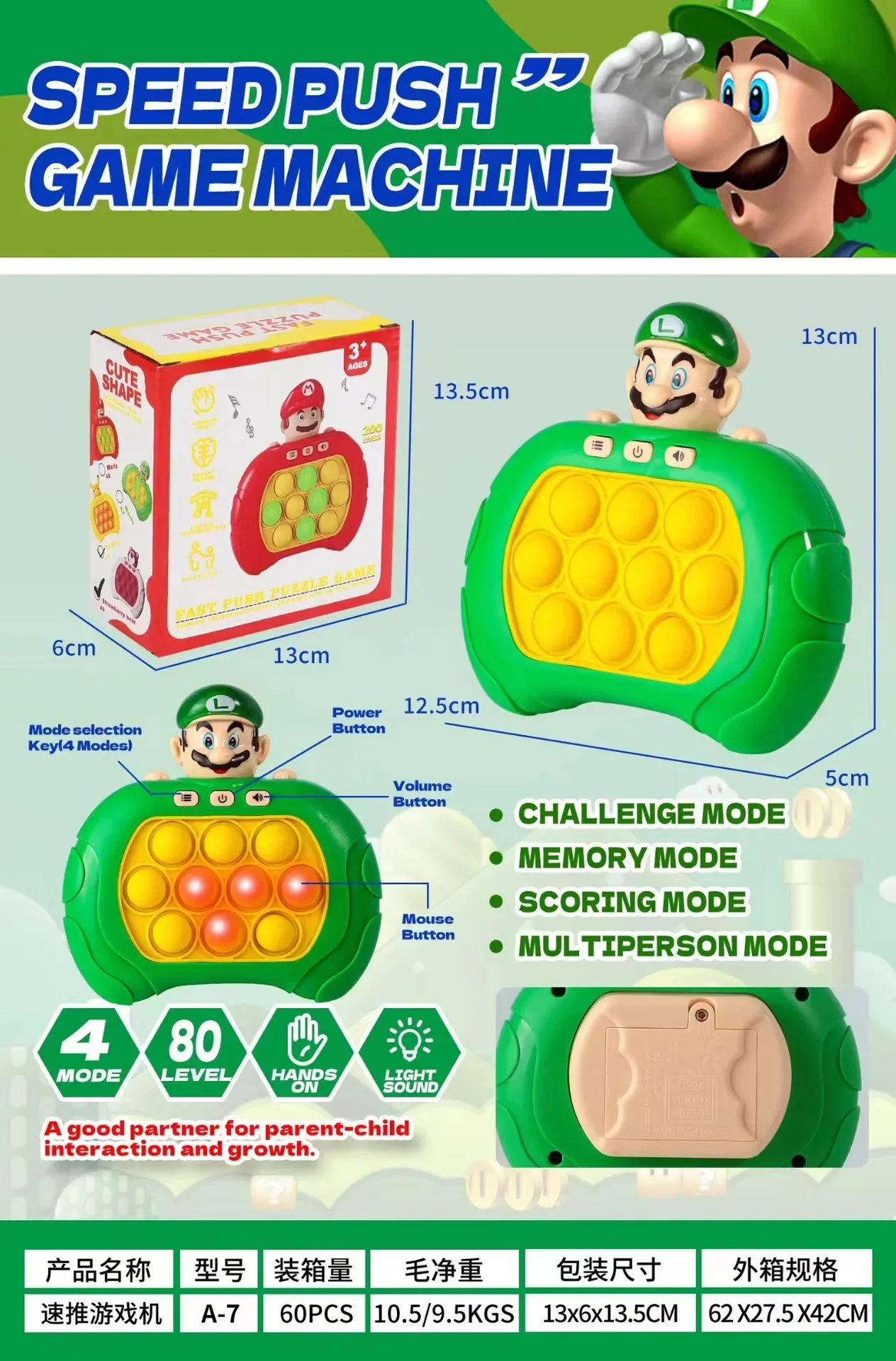 Игровая приставка Super Mario для детей мультяшная игрушка Марио лугуи антистресс