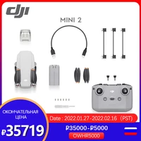 Квадрокоптер DJI Mini 2 c доставкой из РФ за 35188 руб с промокодом OWHR5000#0