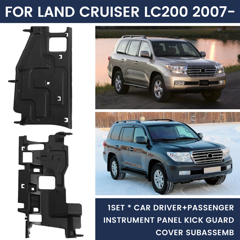 Автомобильная приборная панель защита от ударов крышка в сборе для Toyota Land Cruiser LC200