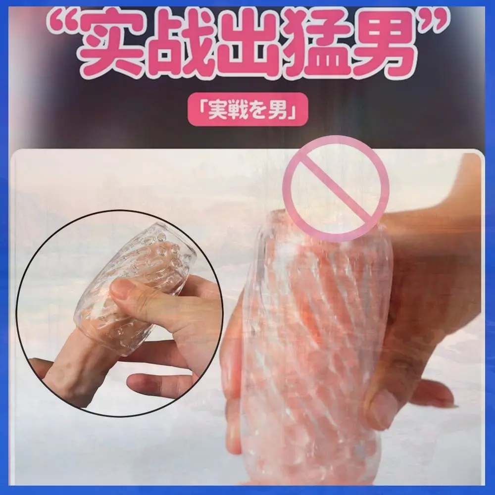 Фото Киски Muschie Toys Penianana Силиконовые мужские вставки Реалистичная секс-кукла Кукла Мастурбация Мужчина Женщины Вибратор Эякуляция №1