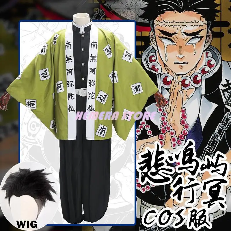

Demon Slayer Kimetsu No Yaiba Cosplay Himejima Kyoumei Cosplay Costume Role Party Uniform Anime Kimono Men Women Halloween