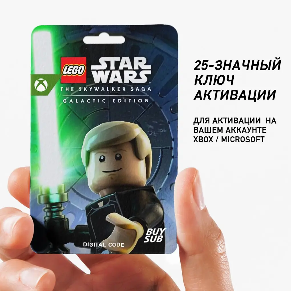 Lego star wars the skywalker saga купить ключ steam россия фото 51