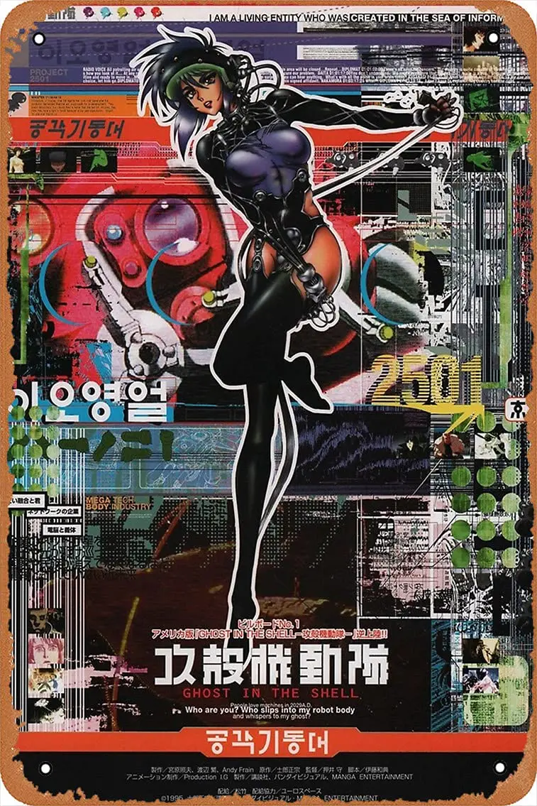 Металлический знак niumwang-призрак в Ракушке 1995 плакат из японского фильма